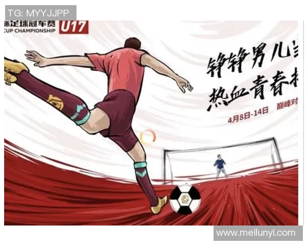 恒大与华夏对决门票信息详解及购票攻略分享