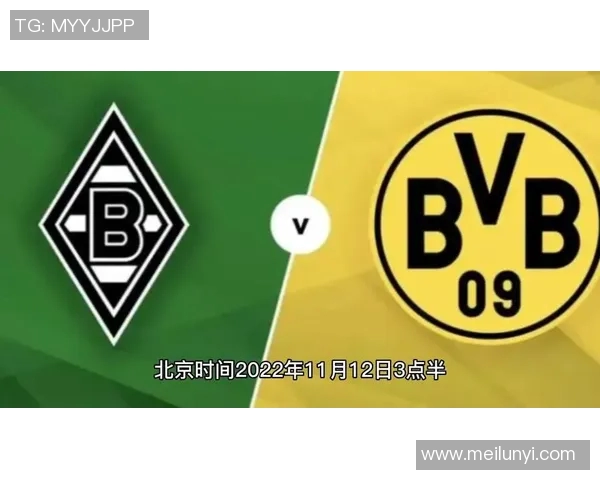 吨矿工与门兴球队的激烈对决谁能笑到最后