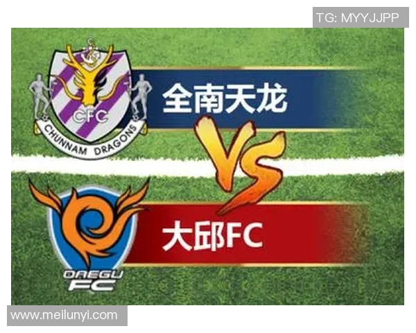 仁川联与大邱FC对决前瞻分析及比赛结果预测