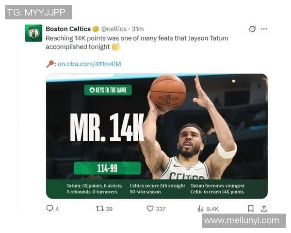 拉塞尔与塔图姆的对决谁能在NBA赛场上笑到最后