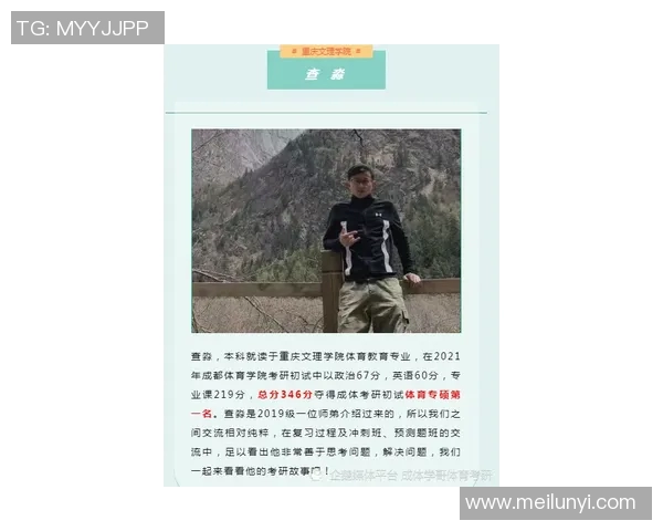 黄静独家分享极限运动心得与技巧助你突破自我挑战极限体验生活的精彩与乐趣